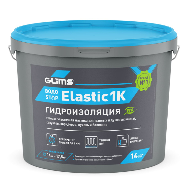 Гидроизоляция эластичная GLIMS®ВодоStop Elastic 1К